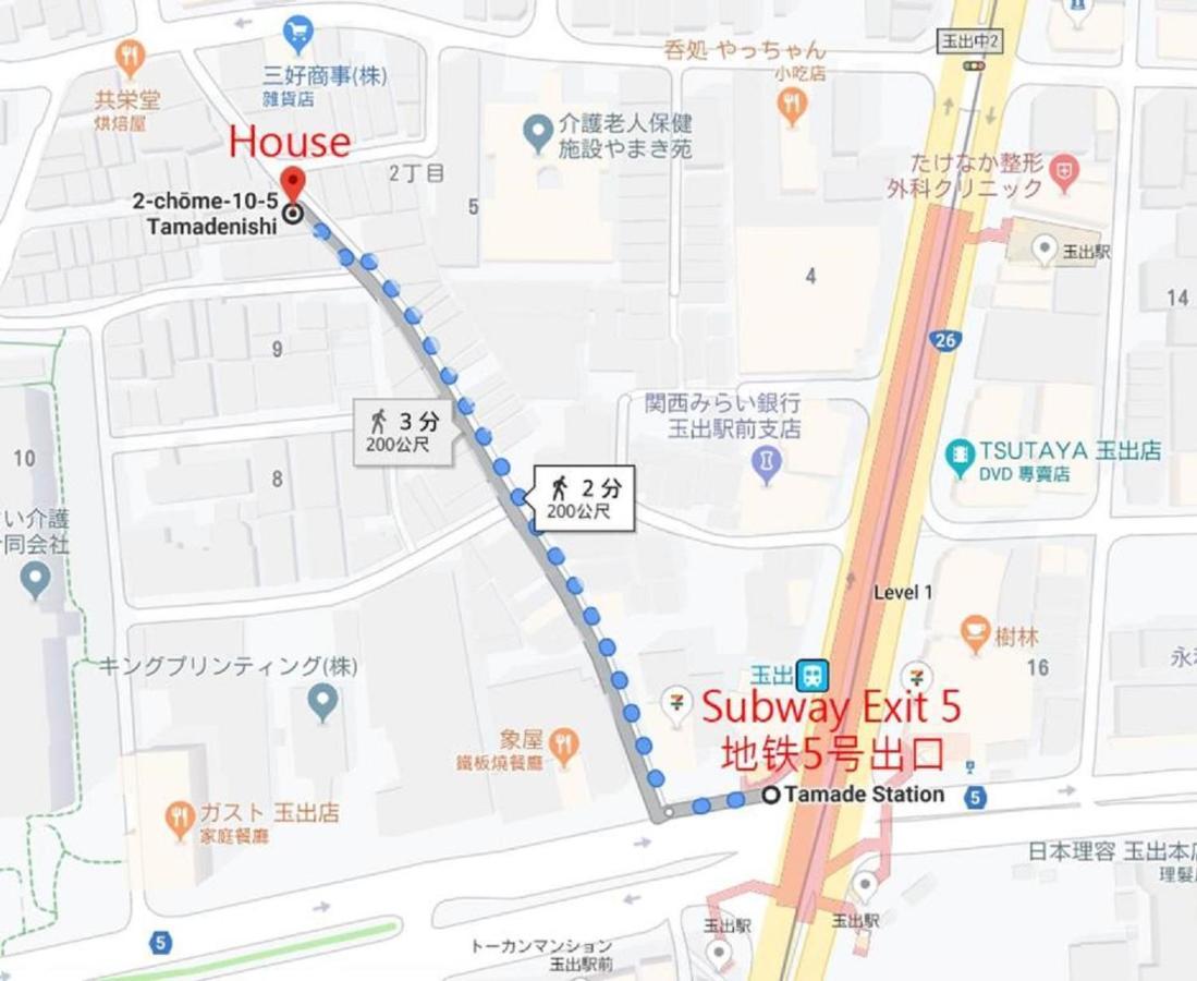 Apartamento 玉出205 Wifi付 玉出駅から徒歩2分 地下鉄難波迄8分 Osaka Exterior foto